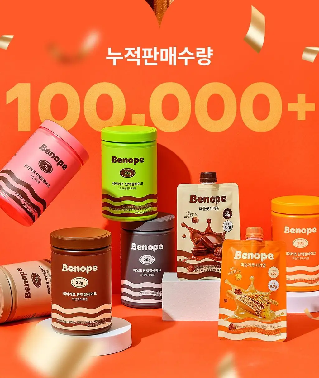 [NEW] 베노프 단백질쉐이크 40g 7개입 2종 택1 상세페이지 5